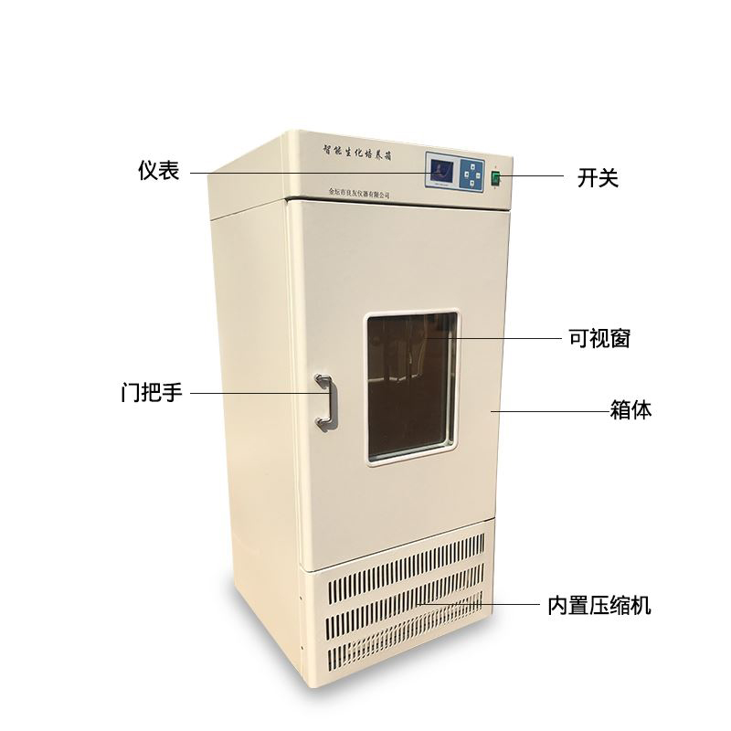豪華型生化培養箱2.jpg